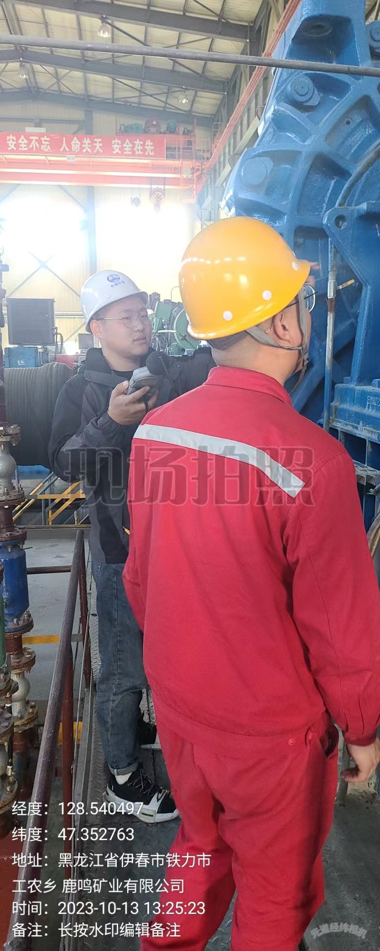 微信图片_202310190957513.jpg